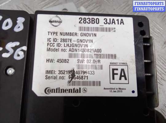 купить Блок управления телефоном на Audi A8 D4 (4H2) 2010 - 2014