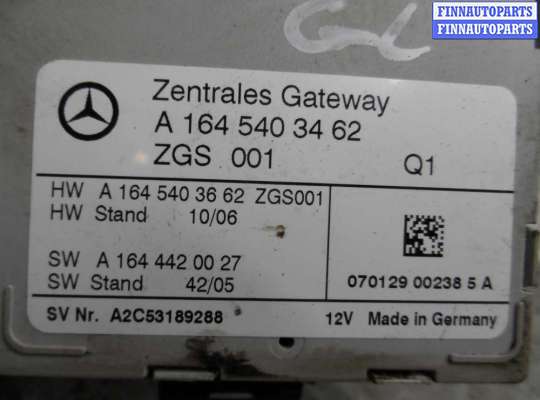 купить Блок управления ZGS на Mercedes GL (X164) 2006 - 2009