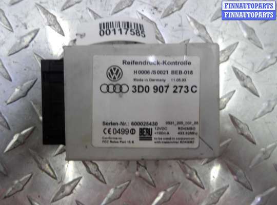 Блок контроля давления в шинах VG1760573 на Volkswagen Phaeton (3D) 2002 - 2010