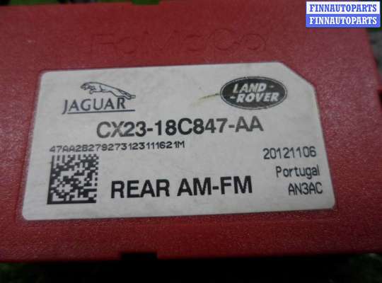 купить Усилитель антенны на Jaguar XF (X250) рестайлинг 2011 - 2015