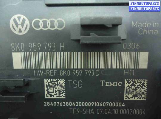 купить Блок управления передней левой двери на Audi Q5 (8R) 2008 - 2012