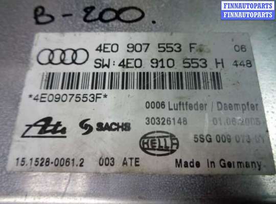 купить Блок управления пневматической подвеской на Audi A8 D3 (4E2) 2002 - 2005
