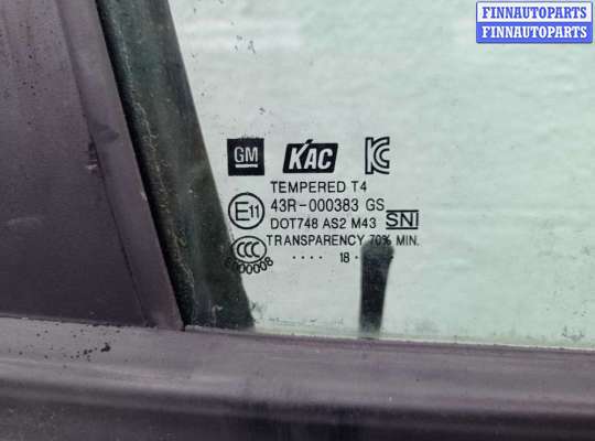 купить Замок двери передней правой на Chevrolet Trax 2012 - наст. время