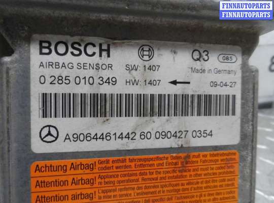 ЭБУ AIRBAG (электронный блок управления подушками безопасности) на Volkswagen Crafter (2E)