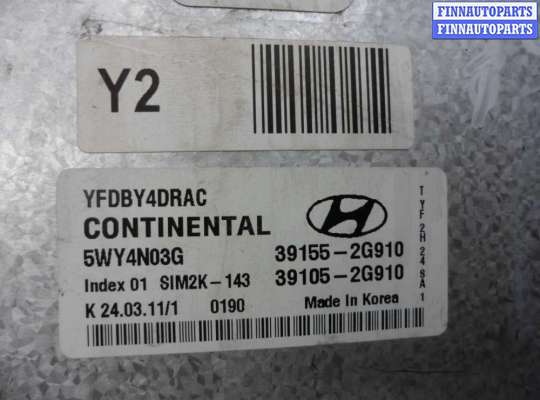 купить Блок управления ДВС на Hyundai Sonata VI (YF) 2009 - 2014