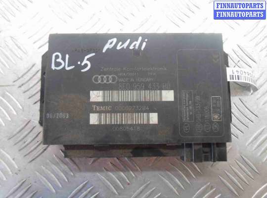купить Блок комфорта на Audi A4 B6 (8E5) 2000 - 2004