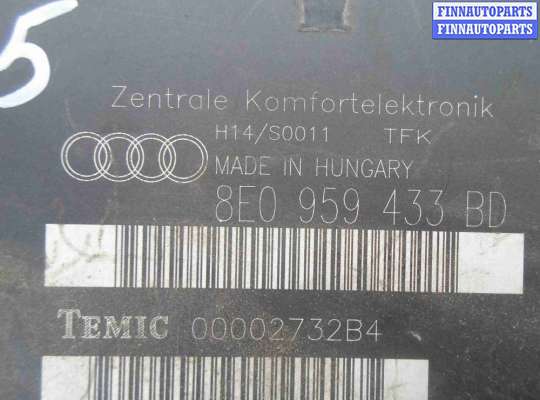 купить Блок комфорта на Audi A4 B6 (8E5) 2000 - 2004