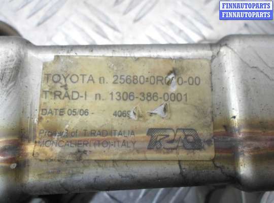 купить Радиатор системы EGR на Toyota Avensis II (T250) 2003 - 2006
