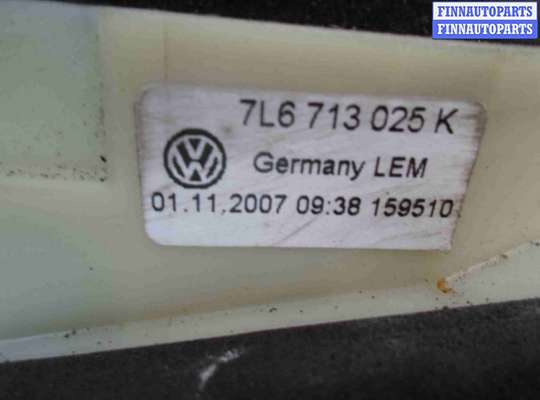 купить Кулиса акпп на Volkswagen Touareg I  Рестайлинг (7L) 2007 - 2010