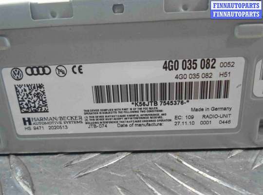 купить Блок усилителя радио на Audi A6 C6 (4F2) рестайлинг 2008 - 2011