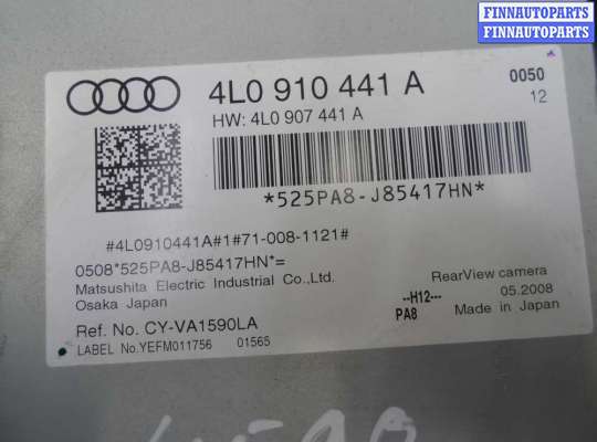 купить Блок управления камерой заднего вида на Audi Q7 (4LB) 2005 - 2009