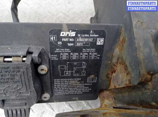 Фаркоп на Mercedes-Benz ML / GLE (W166)