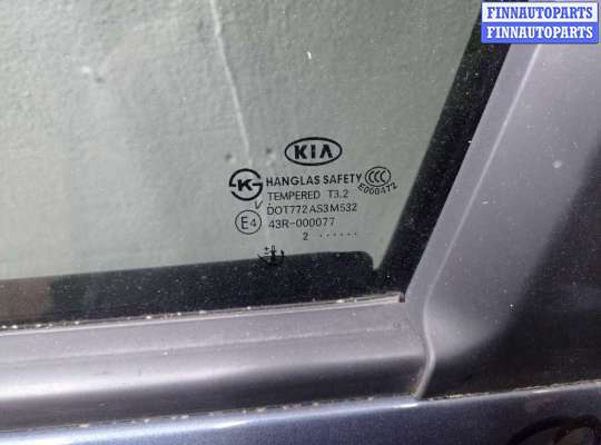 купить Ручка наружная задняя левая на Kia Sportage III (SL) 2010 - 2014