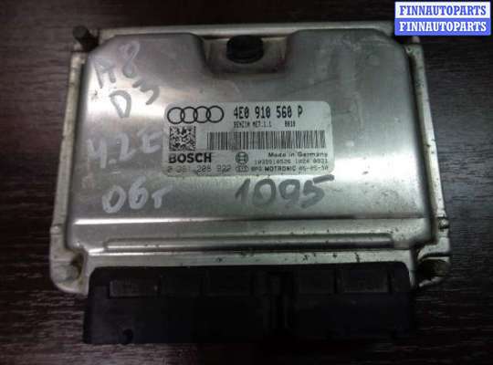 купить Блок управления ДВС на Audi A8 D3 (4E2) 2002 - 2005