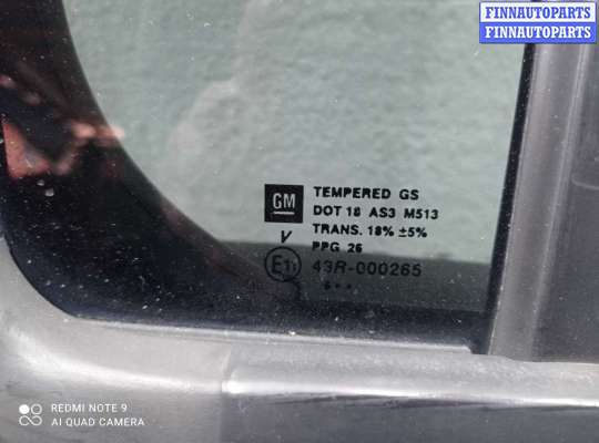 купить Ограничитель двери на Hummer H3 2005 - 2010