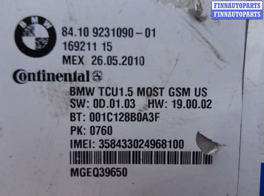 купить Модуль блютуз на BMW 5-Series F07 (Gran Turismo) 2009 - 2017