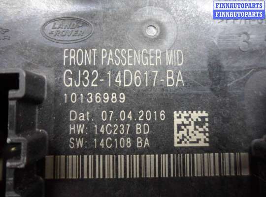 купить Блок управления передней правой двери на Jaguar XE (X760) 2015 - 2019