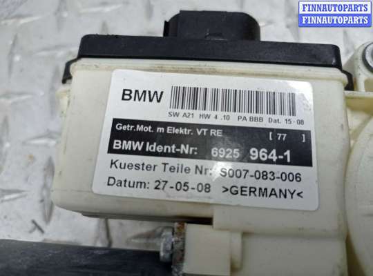 купить Стеклоподъемник передний правый на BMW X3 E83 рестайлинг 2006 - 2010