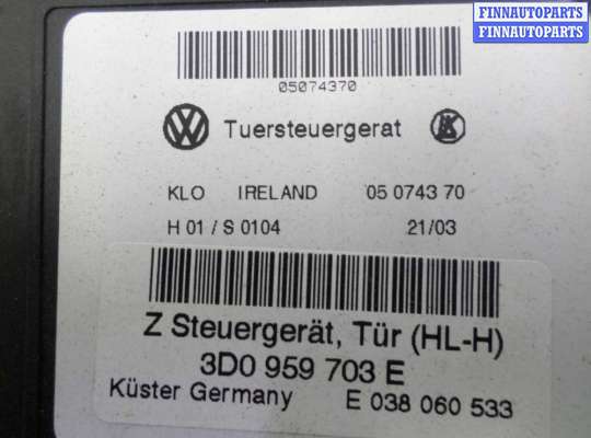 купить Стеклоподъемник задний левый на Volkswagen Phaeton (3D) 2002 - 2010