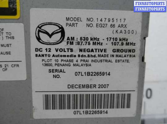 купить Магнитола на Mazda CX-7 (ER) 2006 - 2009
