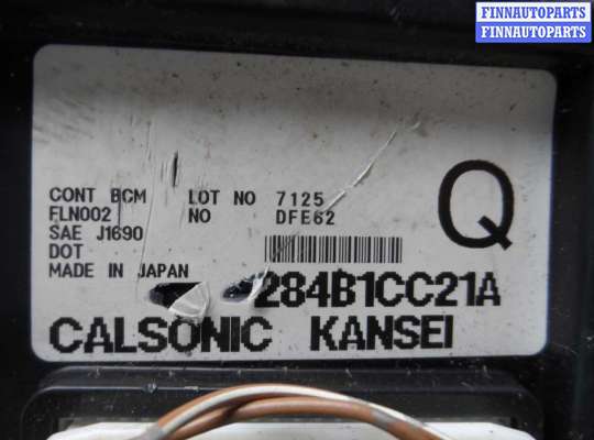 купить Блок Body control module на Nissan Murano I (Z50) 2002 - 2008