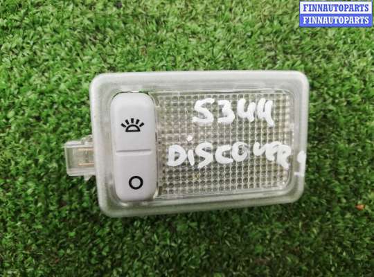 купить Плафон на Land Rover Discovery IV (LA) 2009 - 2013