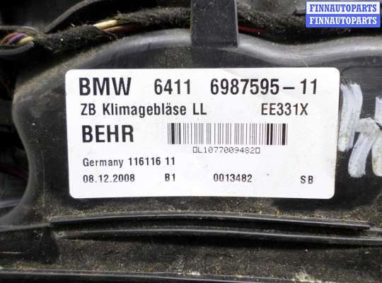 купить Вентилятор отопителя (моторчик печки) на BMW 7-Series F01,F02 2008 - 2012