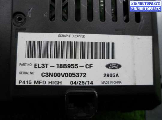 купить Дисплей информационный на Ford F-150 XII 2008 - 2014