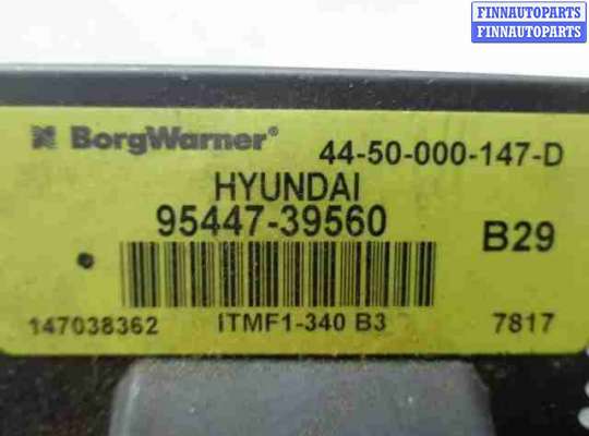 купить Блок управления КПП на Hyundai Santa Fe II (CM) 2006 - 2009