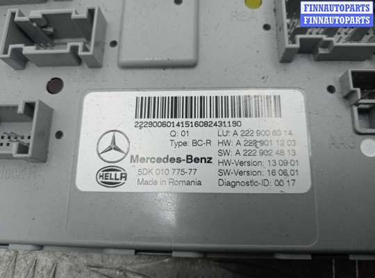 купить Блок SAM задний на Mercedes C-Klasse (W205) 2014 - 2018