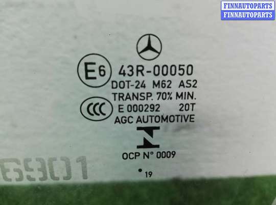 купить Стекло двери передней левой на Mercedes GLC (X253) Рестайлинг 2019 - 2023