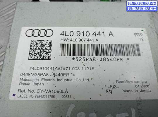 купить Блок управления камерой заднего вида на Audi Q7 (4LB) 2005 - 2009