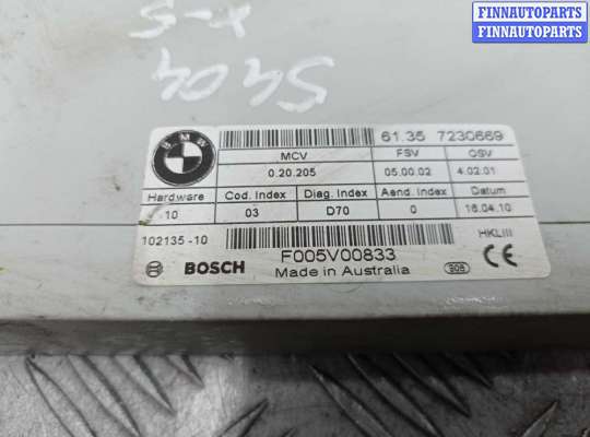 купить Блок управления задней двери на BMW X5 E70 рестайлинг 2010 - 2013