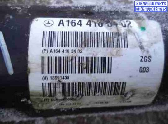 купить Кардан задний на Mercedes GL (X164) 2006 - 2009