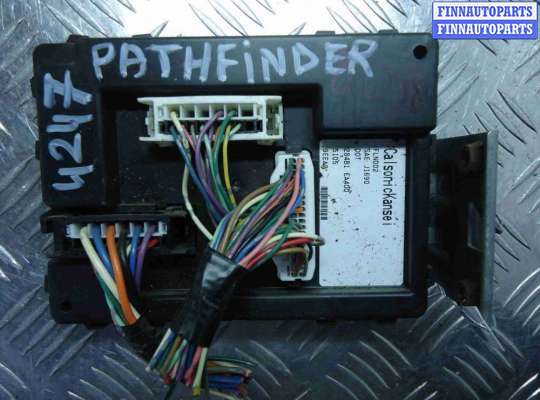 купить Блок Body control module на Nissan Pathfinder III (R51) 2004 - 2010