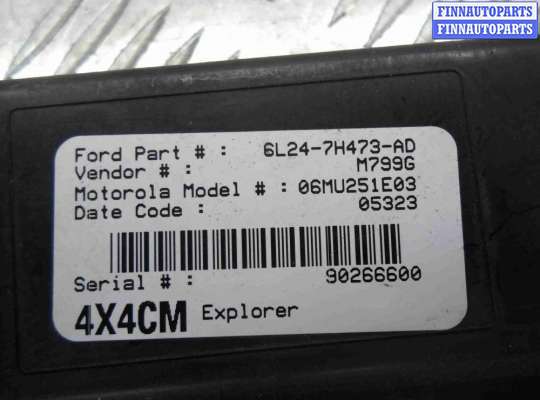 купить Блок управления раздаткой на Ford Explorer IV 2006 - 2010