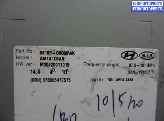 купить Магнитола на Kia Sorento III (UM) Рестайлинг 2017 - 2020