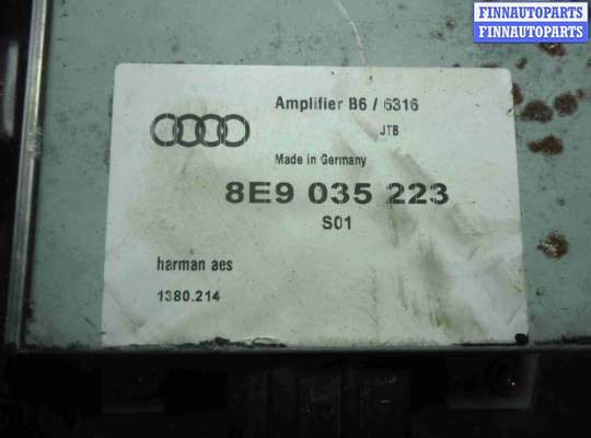 Сабвуфер AU839188 на Audi A4 B6 (8E5) 2000 - 2004