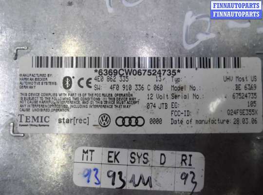 купить Модуль блютуз на Audi Q7 (4LB) 2005 - 2009