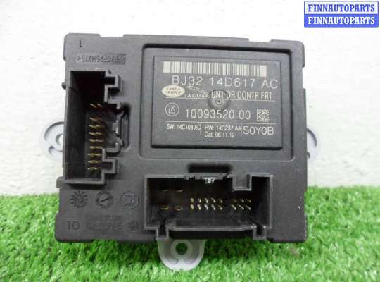 купить Блок управления передней правой двери на Jaguar XF (X250) рестайлинг 2011 - 2015