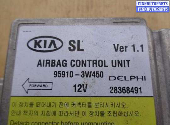 купить Блок управления подушек безопасности на Kia Sportage III (SL) 2010 - 2014