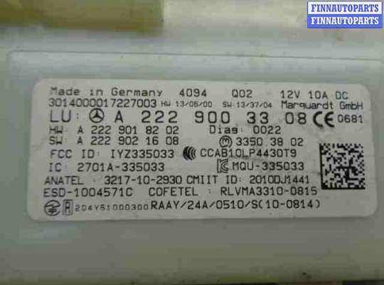 купить Блок управления на Mercedes C-Klasse (W205) 2014 - 2018
