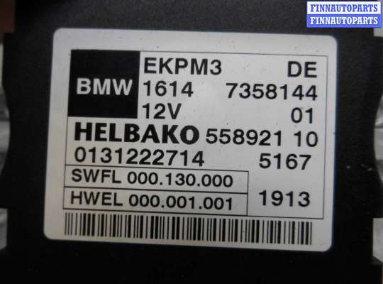 купить Блок управления топливным насосом на BMW 3-Series F30 2011 - 2015