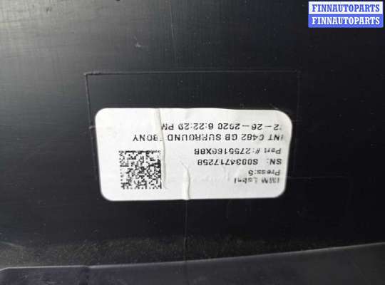 Бардачок (вещевой ящик) на Ford Escape IV / Kuga III