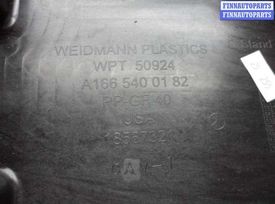 купить Блок предохранителей на Mercedes M-klasse (W166) 2011 - 2015