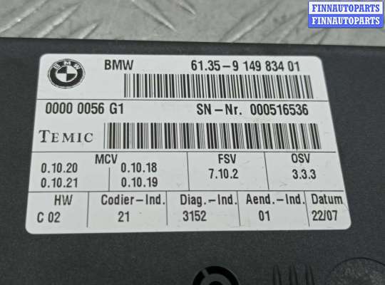 купить Блок управления сиденьем на BMW X5 E70 2007 - 2010