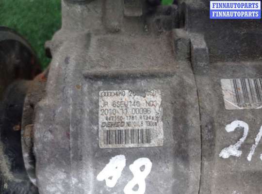 купить Компрессор кондиционера на Audi A8 D4 (4H2) 2010 - 2014