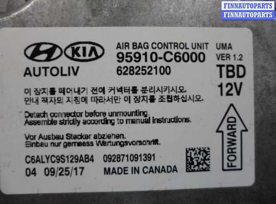 купить Блок управления подушек безопасности на Kia Sorento III (UM) Рестайлинг 2017 - 2020