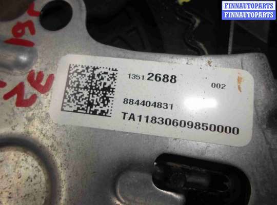 купить Трос кулисы КПП на Chevrolet Cruze (J400) 2015 - наст. время