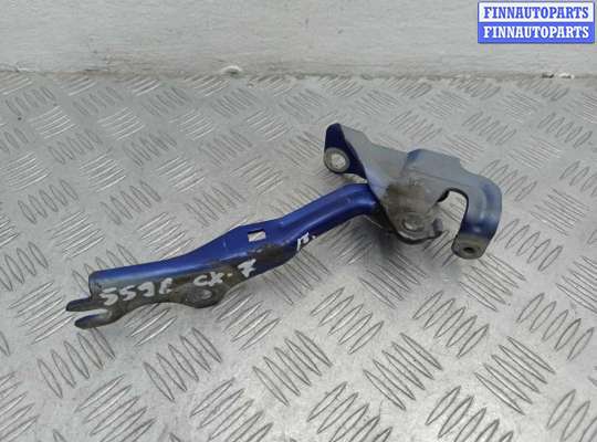 купить Петля капота правая на Mazda CX7 (ER) 2006 - 2009